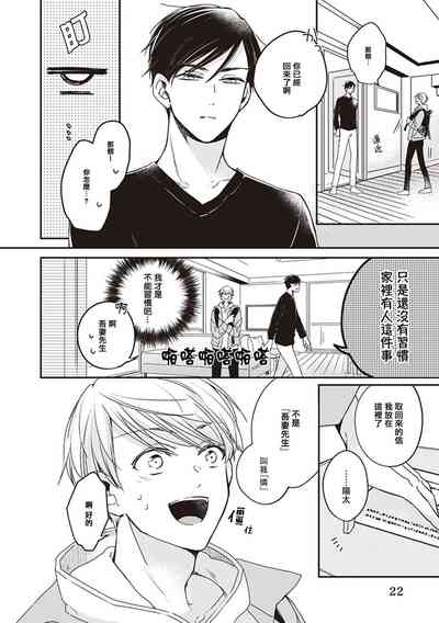 第24页图