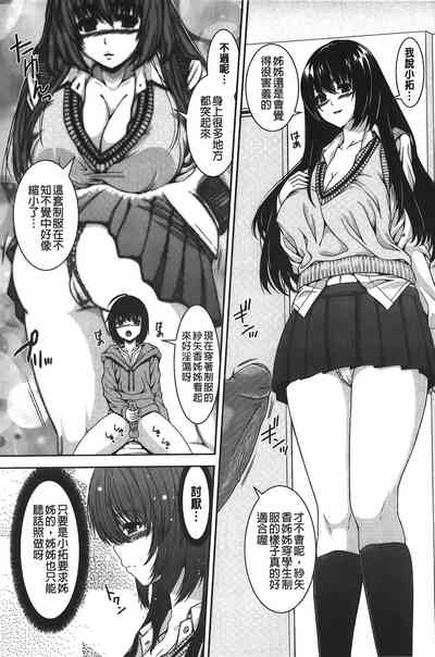 第76頁圖