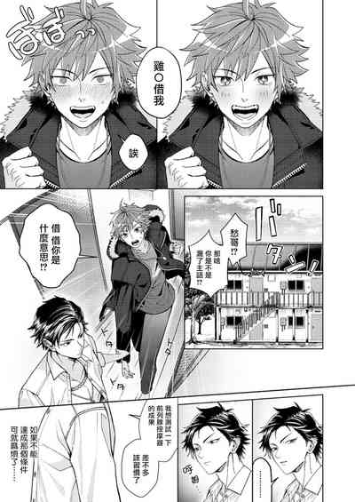 第16页图