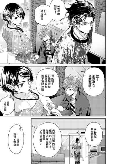 第32页图
