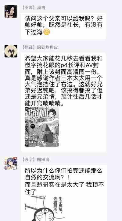 第52页图