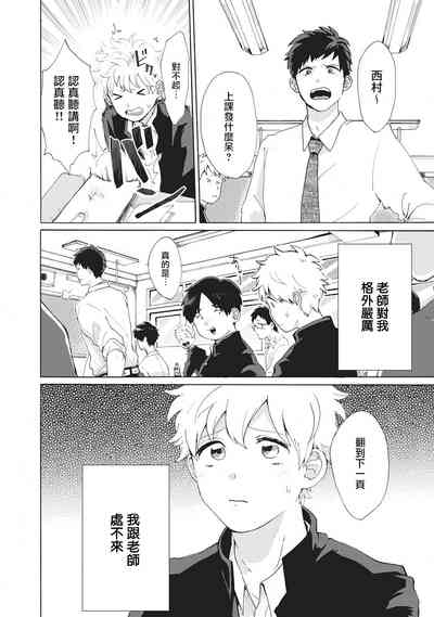 第116頁圖