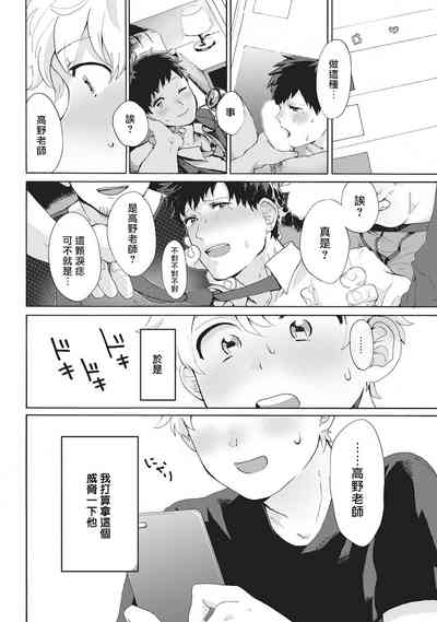 第120頁圖