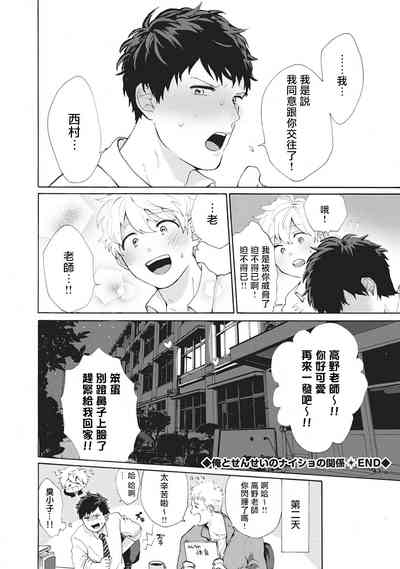 第140頁圖