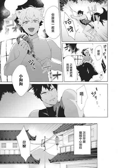 第92頁圖
