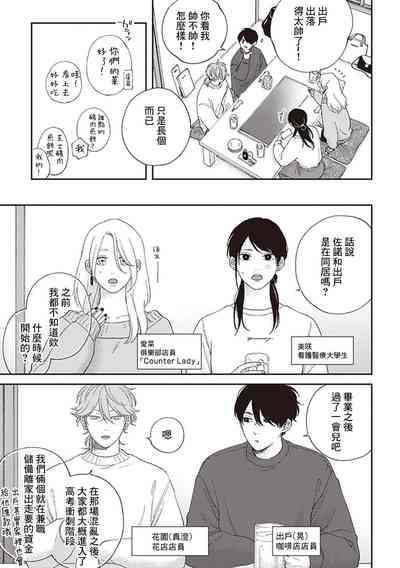 第136页图