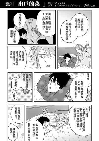 第172页图