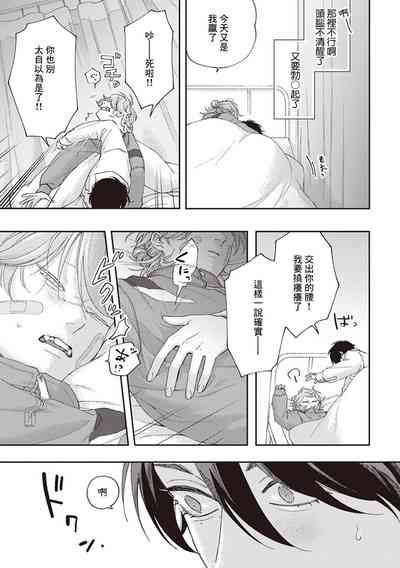 第76页图