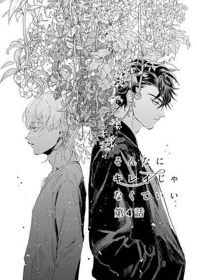 第104頁圖
