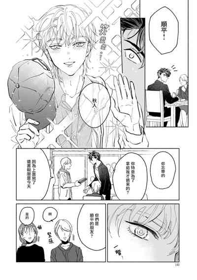 第144頁圖