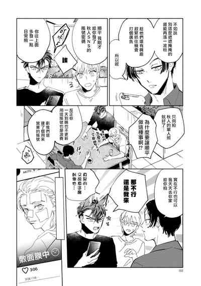 第164頁圖