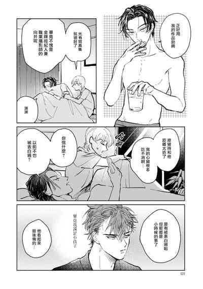 第20頁圖