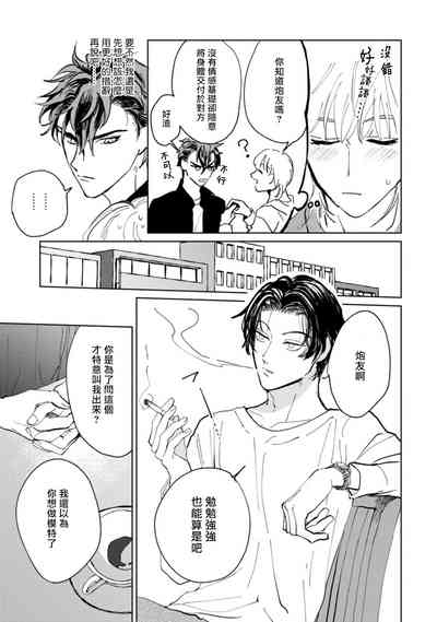 第60頁圖