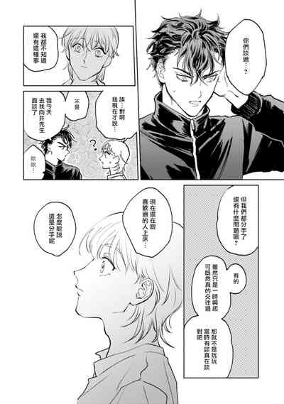 第76頁圖