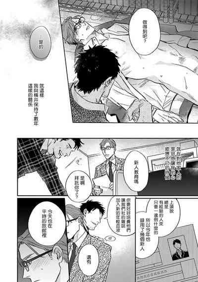 第112頁圖