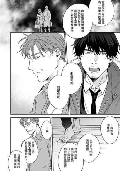 第120頁圖