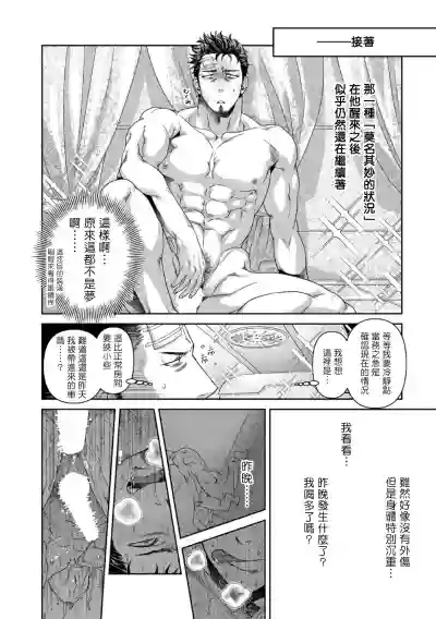 第16頁圖