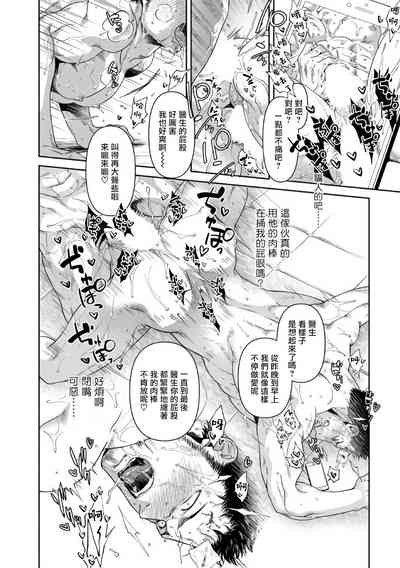 第24頁圖