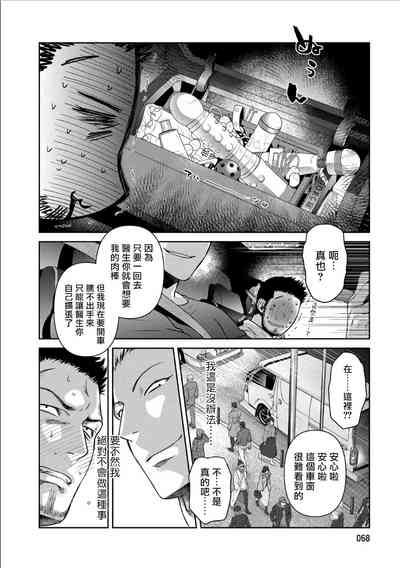 第72頁圖