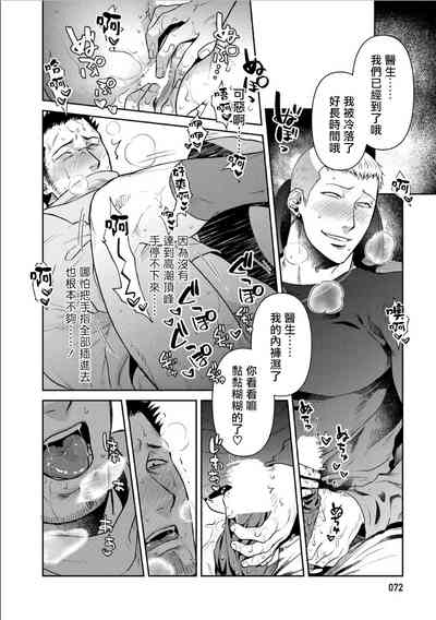 第76頁圖