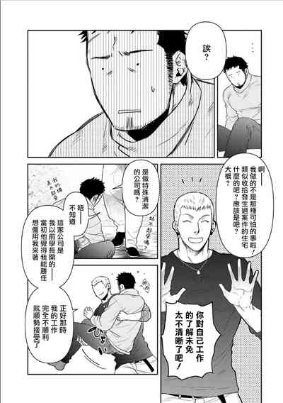 第80頁圖