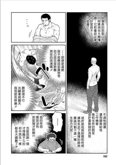 第84頁圖