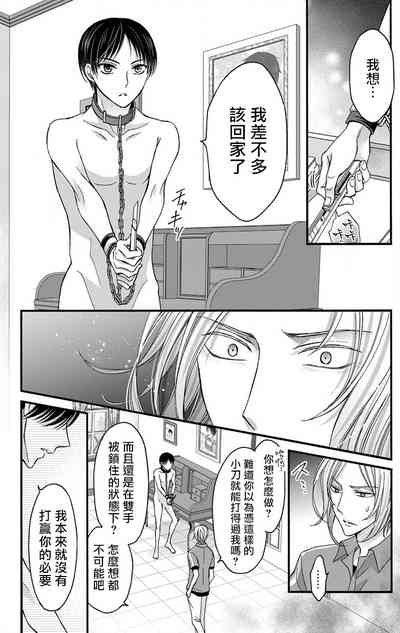 第116頁圖