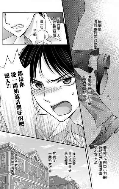 第144頁圖