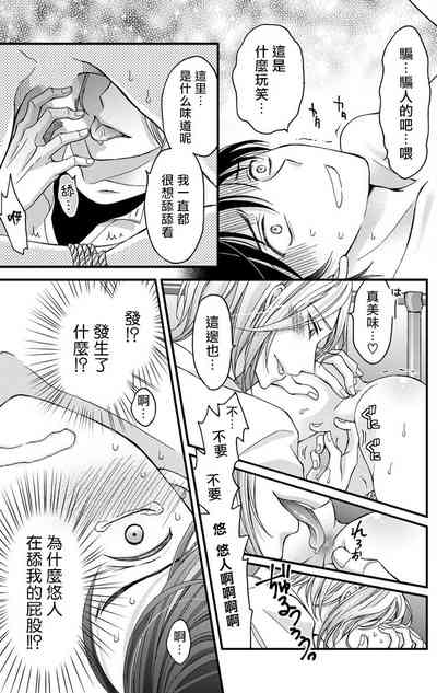 第20頁圖