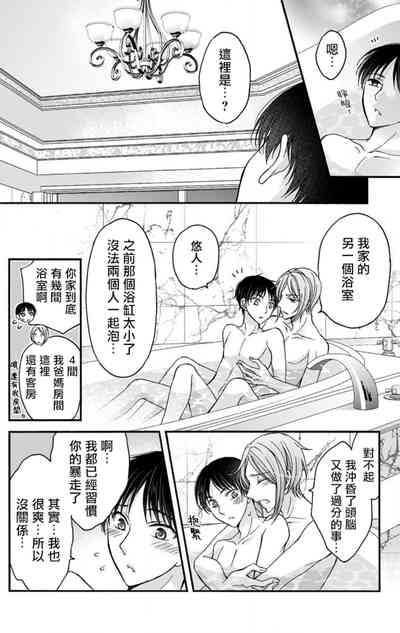 第212頁圖