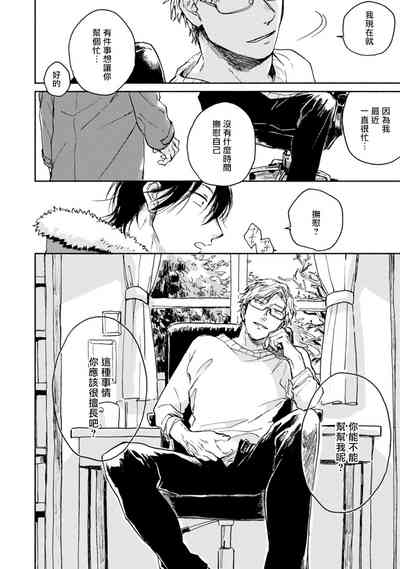 第24頁圖
