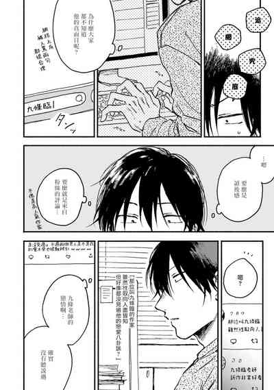 第84頁圖