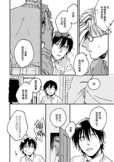 第88頁圖