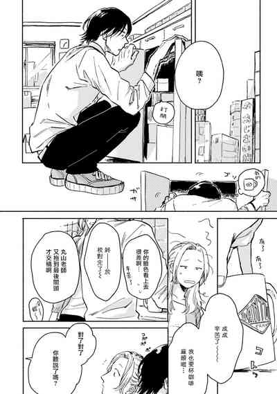 第8頁圖