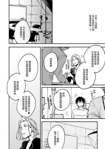 第96頁圖
