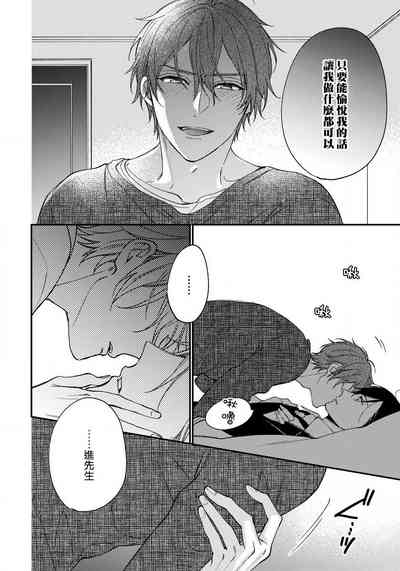 第144頁圖