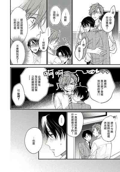第48頁圖