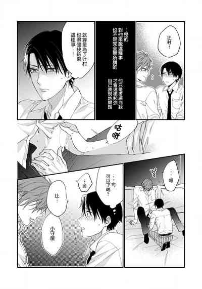 第76頁圖