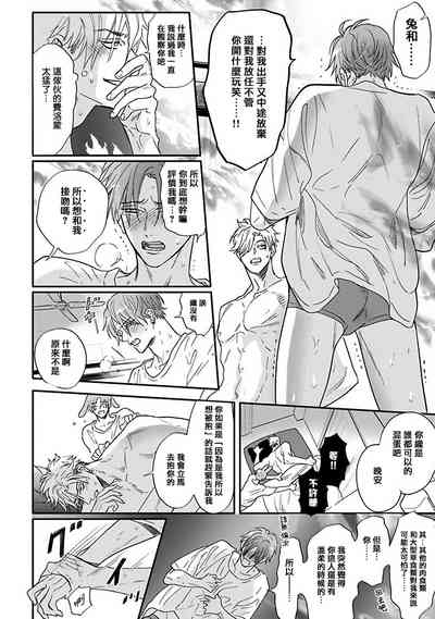 第76页图