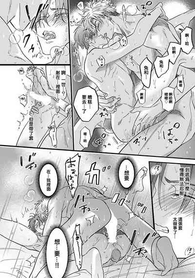 第88页图