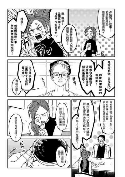 第4页图