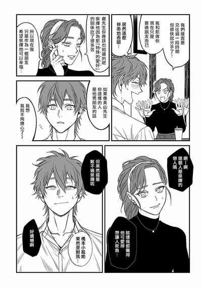 第64页图