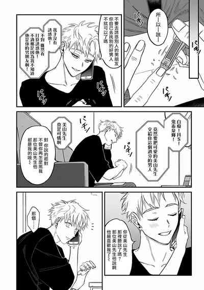 第72页图