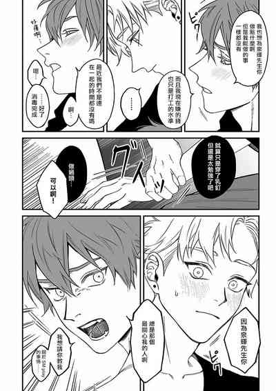 第76页图
