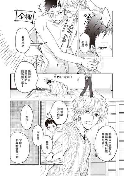 第80頁圖