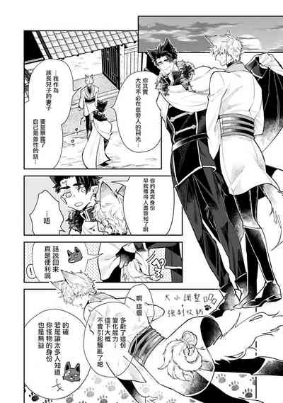 第68頁圖