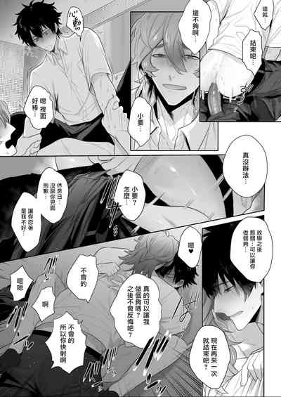第16頁圖