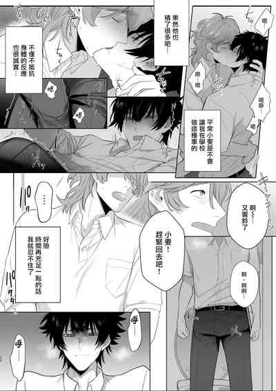 第20頁圖