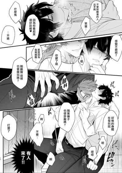 第24頁圖
