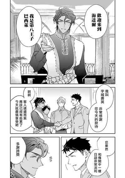 第128页图
